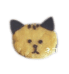 ゆめのなかのcookieいきもの（個別スタンプ：2）