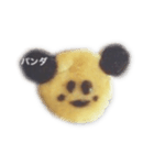 ゆめのなかのcookieいきもの（個別スタンプ：3）