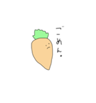 Carrots 1（個別スタンプ：5）