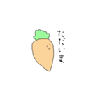 Carrots 1（個別スタンプ：16）