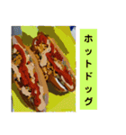 誘惑的な食テロ♡スタンプ( ￣▽￣)（個別スタンプ：2）