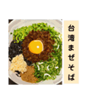 誘惑的な食テロ♡スタンプ( ￣▽￣)（個別スタンプ：5）
