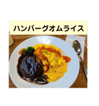 誘惑的な食テロ♡スタンプ( ￣▽￣)（個別スタンプ：6）
