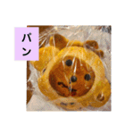 誘惑的な食テロ♡スタンプ( ￣▽￣)（個別スタンプ：7）