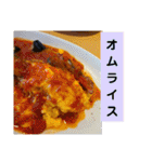誘惑的な食テロ♡スタンプ( ￣▽￣)（個別スタンプ：9）