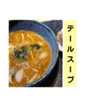 誘惑的な食テロ♡スタンプ( ￣▽￣)（個別スタンプ：11）