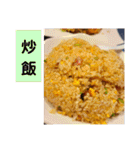 誘惑的な食テロ♡スタンプ( ￣▽￣)（個別スタンプ：12）