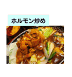 誘惑的な食テロ♡スタンプ( ￣▽￣)（個別スタンプ：13）