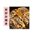 誘惑的な食テロ♡スタンプ( ￣▽￣)（個別スタンプ：14）