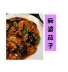誘惑的な食テロ♡スタンプ( ￣▽￣)（個別スタンプ：15）