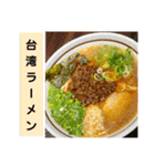 誘惑的な食テロ♡スタンプ( ￣▽￣)（個別スタンプ：16）