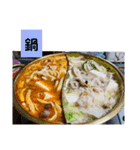 誘惑的な食テロ♡スタンプ( ￣▽￣)（個別スタンプ：17）