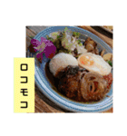 誘惑的な食テロ♡スタンプ( ￣▽￣)（個別スタンプ：22）