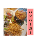 誘惑的な食テロ♡スタンプ( ￣▽￣)（個別スタンプ：23）