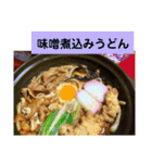 誘惑的な食テロ♡スタンプ( ￣▽￣)（個別スタンプ：24）