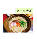 誘惑的な食テロ♡スタンプ( ￣▽￣)（個別スタンプ：25）