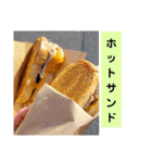 誘惑的な食テロ♡スタンプ( ￣▽￣)（個別スタンプ：28）