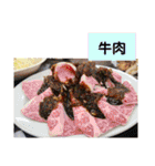 誘惑的な食テロ♡スタンプ( ￣▽￣)（個別スタンプ：29）