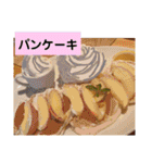 誘惑的な食テロ♡スタンプ( ￣▽￣)（個別スタンプ：30）