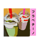 誘惑的な食テロ♡スタンプ( ￣▽￣)（個別スタンプ：32）