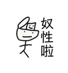 チャイマン（毎日）（個別スタンプ：1）