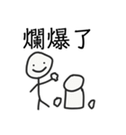 チャイマン（毎日）（個別スタンプ：3）