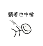 チャイマン（毎日）（個別スタンプ：7）
