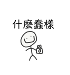 チャイマン（毎日）（個別スタンプ：12）