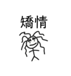 チャイマン（毎日）（個別スタンプ：13）