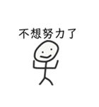 チャイマン（毎日）（個別スタンプ：16）