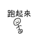チャイマン（毎日）（個別スタンプ：17）