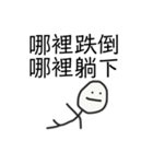 チャイマン（毎日）（個別スタンプ：18）