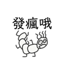チャイマン（毎日）（個別スタンプ：21）