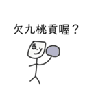 チャイマン（毎日）（個別スタンプ：22）