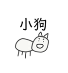 チャイマン（毎日）（個別スタンプ：23）