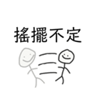 チャイマン（毎日）（個別スタンプ：25）