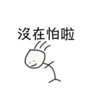 チャイマン（毎日）（個別スタンプ：26）