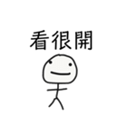 チャイマン（毎日）（個別スタンプ：27）