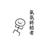 チャイマン（毎日）（個別スタンプ：29）
