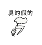 チャイマン（毎日）（個別スタンプ：32）