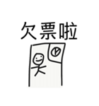 チャイマン（毎日）（個別スタンプ：36）
