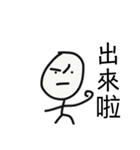 チャイマン（毎日）（個別スタンプ：37）