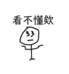チャイマン（毎日）（個別スタンプ：38）