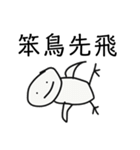 チャイマン（毎日）（個別スタンプ：39）