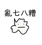 チャイマン（毎日）（個別スタンプ：40）