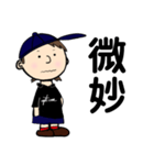 あぺさんさん（個別スタンプ：8）