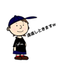 あぺさんさん（個別スタンプ：12）