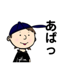 あぺさんさん（個別スタンプ：18）