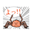 俺の友達のあだ名は♡（個別スタンプ：5）