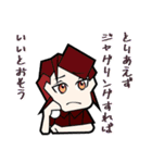 きゃんぱすじゃぐらーず！2（個別スタンプ：1）